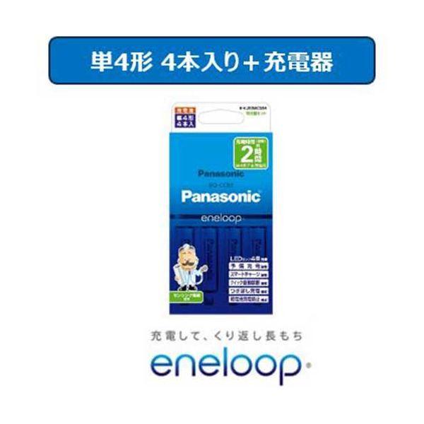 パナソニック Panasonic 4549980725436 エネループ単4形充電池4本付充電器セッ...