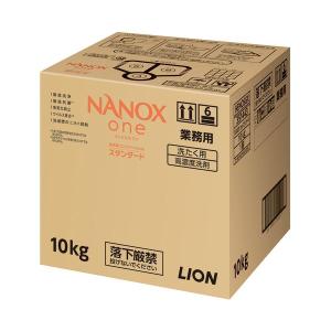 ライオン 4903301351443 業務用NANOX oneスタンダード 10kg｜edenki