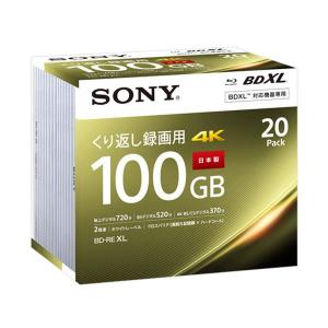 【個数：1個】20BNE3VEPS2 直送 代引不可 SONY ソニー ビデオ用BD−RE 繰り返し録画 100GB 20枚パック｜edenki