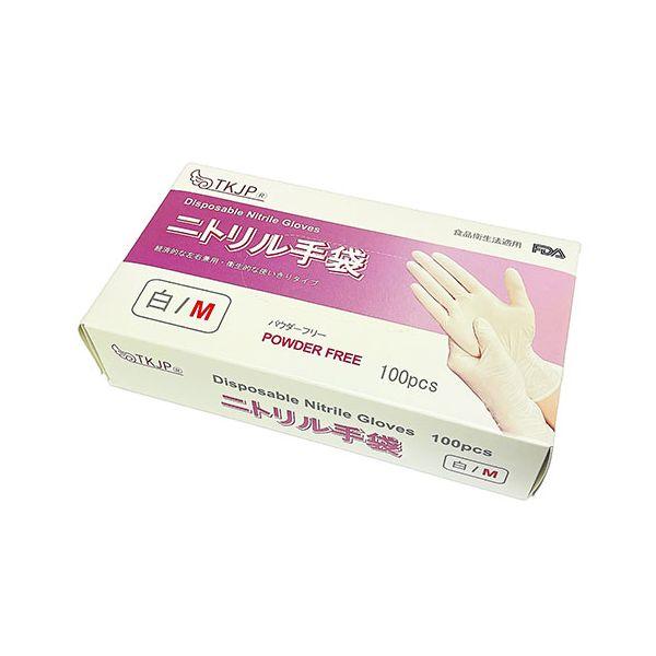 GLOVE001-100-M-WHITE 直送 代引不可 TKJP ニトリル手袋 食品衛生法適合 使...