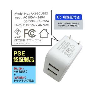AKJ-SCUBE2-WHX3 直送 代引不可...の詳細画像5