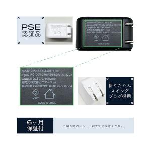 AKJ-SCUBE3-WHX3 直送 代引不可...の詳細画像5