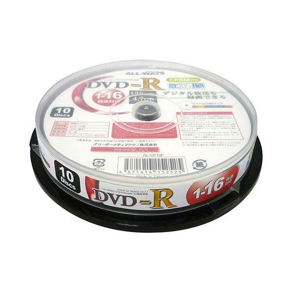 【個数：1個】AL-CP10PX40 直送 代引不可 400枚セット 10枚×40セット ALL−W...