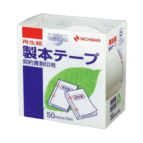 【個数：1個】NB-BK-5034X5 直送 代引不可 5個セット ニチバン 製本テープ BK−50...