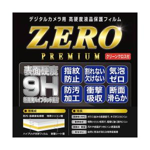VE-7609 直送 代引不可 エツミ デジタ...の詳細画像2