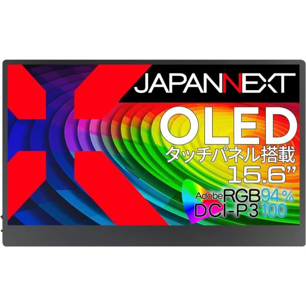 JN-MD-OLED156UHDR-T ジャパンネクスト 15.6インチ 有機EL 4Kワイド タッ...