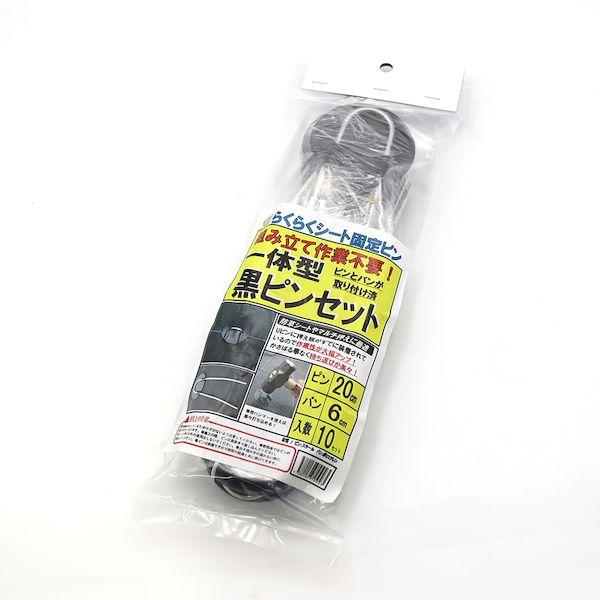 直送 代引不可・他メーカー同梱不可 4580106910923 SNアグリーン 一体型黒ピンセット ...