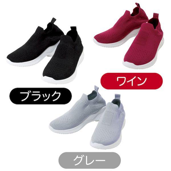 ニーズ 1-00153-004 のびのびニットシューズ グレー L 100153004