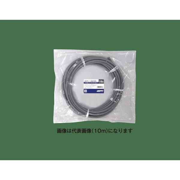 JAPPY ジャッピー VCT-F 2SQX 4C 20M JP キャブタイヤ丸形コード VCTF2...