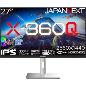 JN-27IPS360WQHDR-HSP ジャパンネクスト 27インチ ワイドゲーミングモニター(2560x1440/IPS/360Hz/DP/HDM