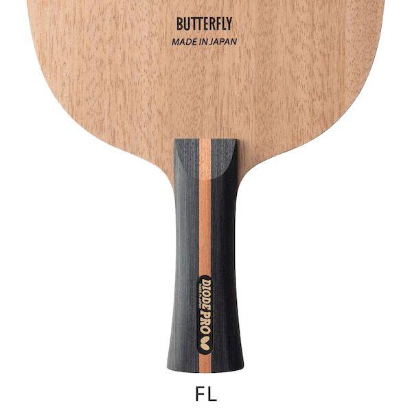 バタフライ Butterfly 4906901206762 ダイオード プロ−FL 37101