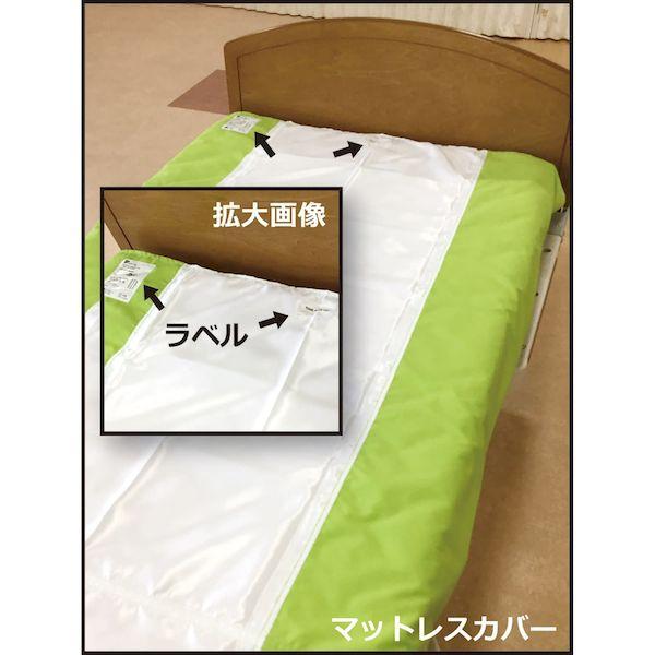 【個数：1個】4560113568911 直送 代引不可 ヒャルピア 体位変換用シーツ MCロング ...
