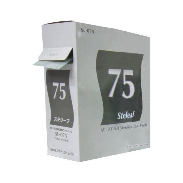 【個数：1個】4560168805016 直送 代引不可 ファーストレイト ステリーフ 滅菌ロールバ...