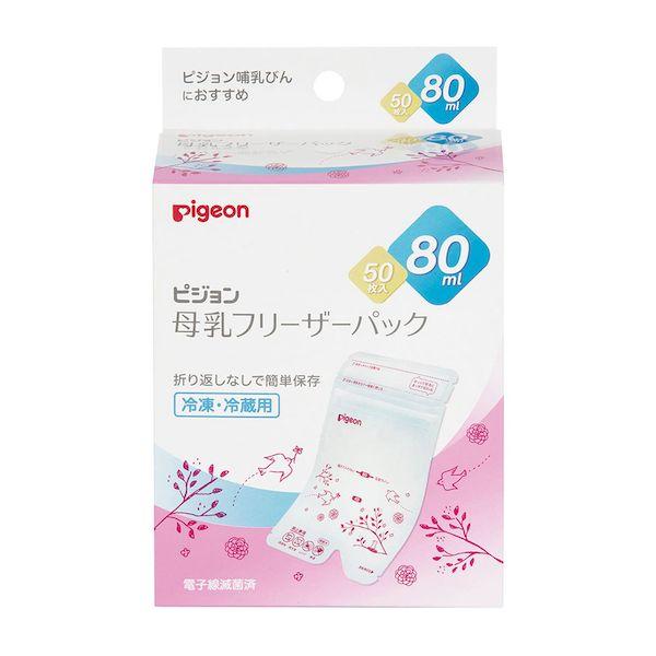 【個数：1個】4902508001120 直送 代引不可 ピジョン 母乳フリーザーパック 10256...