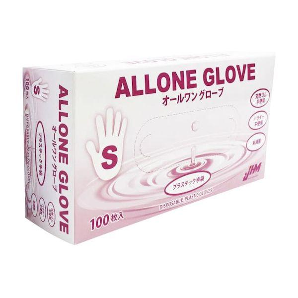 【個数：20個】4580307865015 【20個入】 直送 代引不可 日本ヒューマンメディク オ...