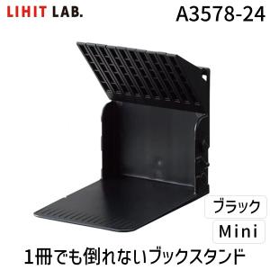 リヒトラブ LIHIT LAB. A3578-2...の商品画像