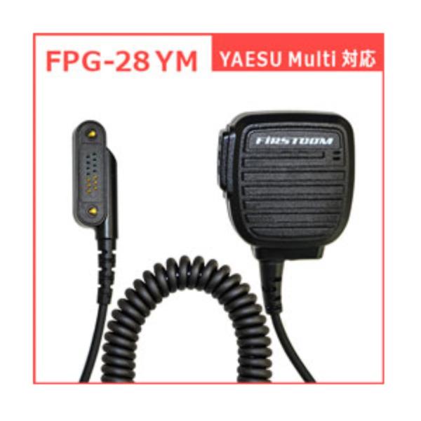 FPG-28YM 直送 代引不可・他メーカー同梱不可 F.R.C. スピーカーマイク YAESU M...