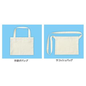アーテック ArTec 050850 防災サコ...の詳細画像1