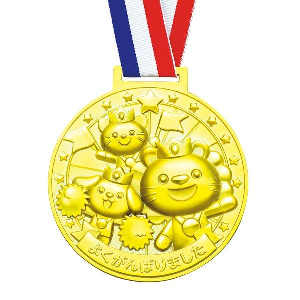 あさってつく対応 アーテック ArTec 011901 ゴールド＆レッド・3Dスーパービッグメダル ...