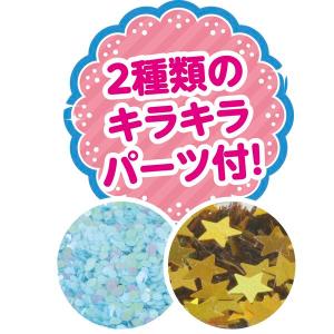 アーテック ArTec 058324 魔法のテ...の詳細画像5