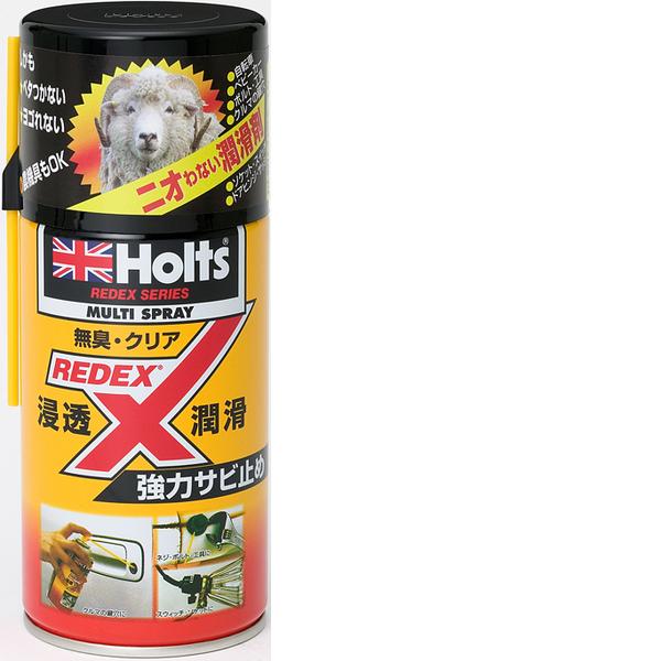 直送 代引不可・他メーカー同梱不可 ホルツ Holts MH7770 ホルツ REDEX マルチ ス...