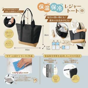 カクセー LL-02 レジャー・アンド・ライフ...の詳細画像1