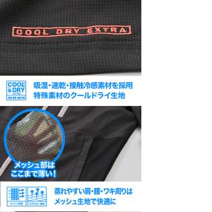 デイトナ DAYTONA 46691 DJ00...の詳細画像5