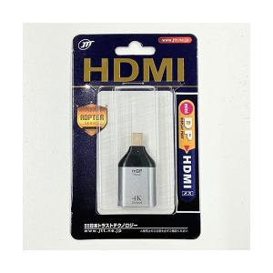 JTMIDPM-HDF-S 直送 代引不可 日...の詳細画像2