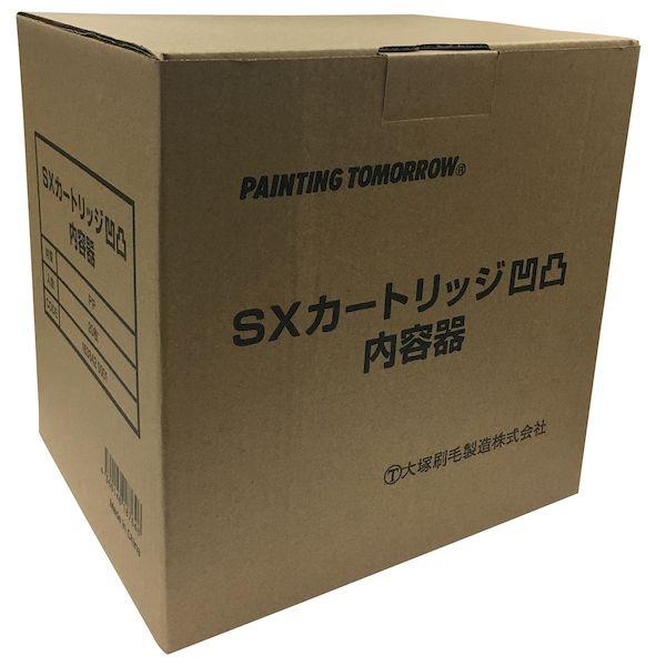 大塚刷毛製造 1638420001 SXカートリッジ 凹凸 20枚入