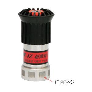 岩崎製作所 05JZBK25PTK-A アルミ製JZ自在散水噴霧ノズル 微粒子 高圧対応 樹脂製タケノコ付 05JZBK25PTKA