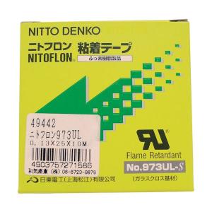 日華朱黄口50g (粉末顔料水銀朱) : ネットdeシマモト - 通販 - Yahoo