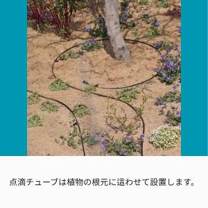 タカギ GKS105 点滴チューブ 5m 水や...の詳細画像2