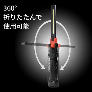 GENTOS GZ-X233 作業灯 COB ...の詳細画像3