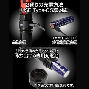 GENTOS GZ-X233 作業灯 COB ...の詳細画像4