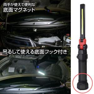 GENTOS GZ-X233 作業灯 COB ...の詳細画像5