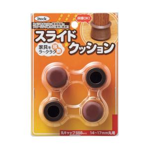 光 KMSSSS-1417 スライドクッション丸...の商品画像