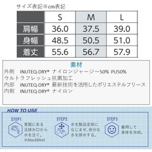スリーライク 水冷服 TL-WICB-BCS/...の詳細画像5