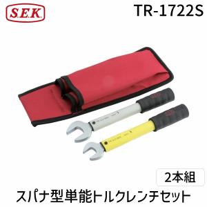 スエカゲ TR-1722S トルクレンチセットの買取情報