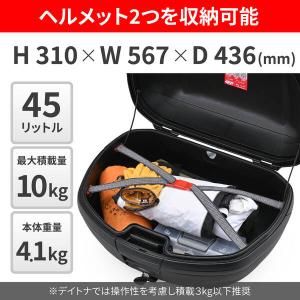 デイトナ DAYTONA 46560 GIVI...の詳細画像2
