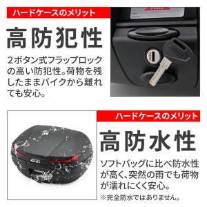 デイトナ DAYTONA 46560 GIVI...の詳細画像4