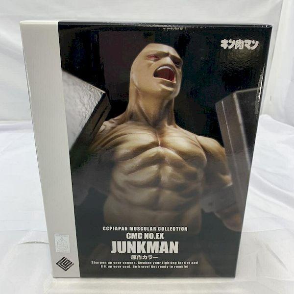 ＣＣＰ 4580565641727 CMC No．EX ジャンクマン 原作カラー