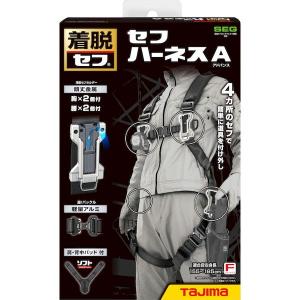 TJMデザイン タジマ A4SFAFBK セフ...の詳細画像1