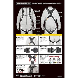 TJMデザイン タジマ A4SFAFBK セフ...の詳細画像2
