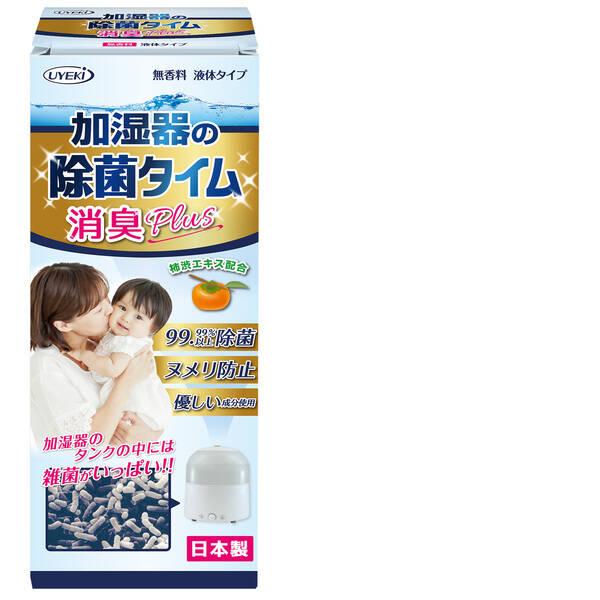 UYEKI ウエキ A-JO-0105-000 加湿器の除菌タイム消臭Plus　500mL AJO0...