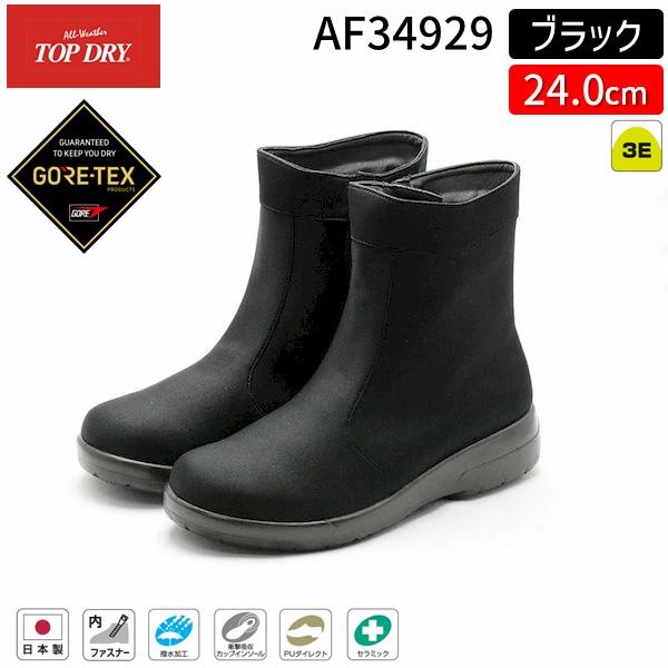 アサヒシューズ ASAHI 4963507218353 AF34929 トップドライ TDY 349...