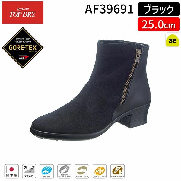 在庫 アサヒシューズ ASAHI 4963507372819 AF39691 トップドライ TDY3...