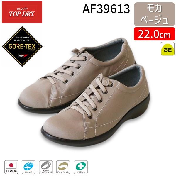アサヒシューズ ASAHI 4963507408235 AF39613 トップドライ TDY3961...