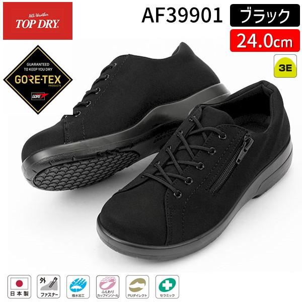 アサヒシューズ ASAHI 4963507455581 AF39901 トップドライ TDY3990...
