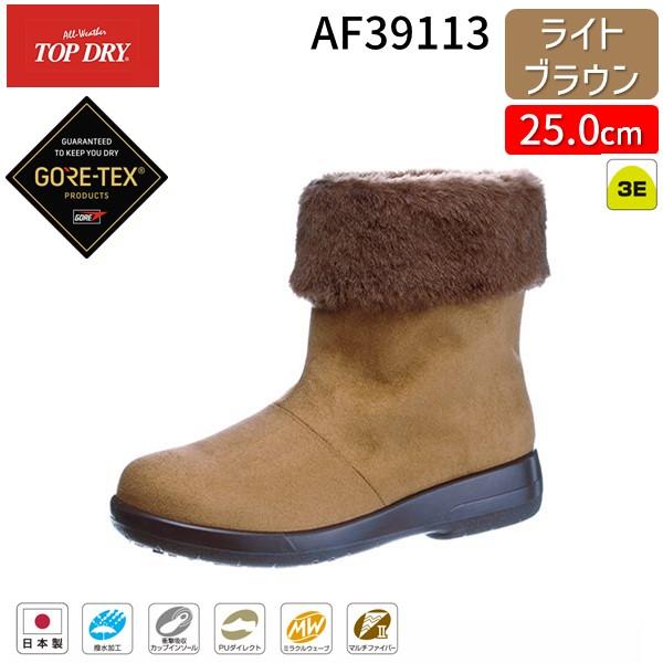 アサヒシューズ ASAHI 4963507479945 AF39113 トップドライ TDY3911...