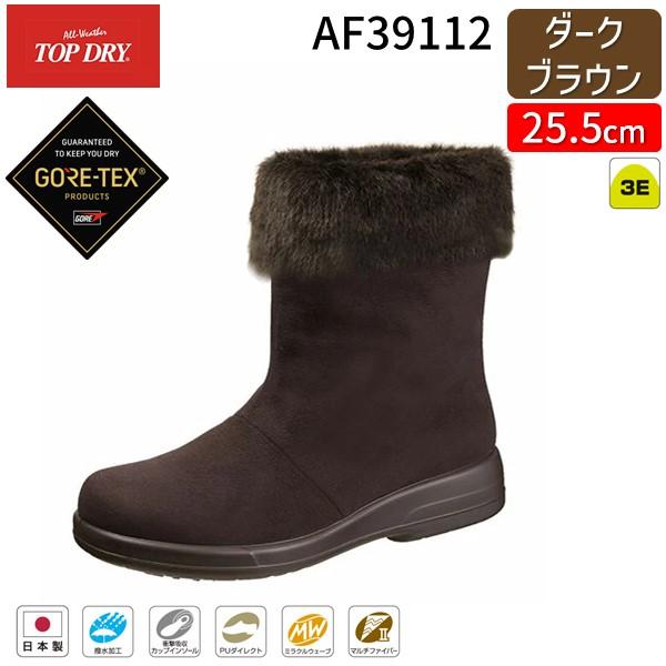 在庫 アサヒシューズ ASAHI 4963507772015 AF39112 トップドライ TDY3...